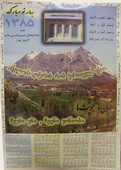 merabi
